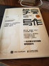 學(xué)會(huì )寫(xiě)作2.0 粥左羅全新力作 修訂7萬(wàn)字 寫(xiě)作底層方法論大升級 曬單實(shí)拍圖
