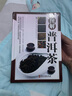 【包郵】花草茶養生茶書(shū)茶文化入門(mén)茶書(shū)籍大全關(guān)于茶葉知識的書(shū) 圖解普洱茶（精裝）定價(jià)59 曬單實(shí)拍圖