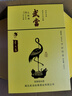 武當(dāng)酒武當(dāng)太極酒50度濃香型白酒純糧釀造湖北省十堰市武當(dāng)山特產(chǎn) 4瓶 1件 曬單實拍圖