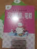 墨點(diǎn)字帖 學(xué)前班手寫(xiě)體字帖3-6歲啟蒙漢字數字筆畫(huà)筆順練習幼兒園小學(xué)一年級入門(mén)學(xué)寫(xiě)字兒童銜接描紅本練字帖學(xué)前幼兒漢字數字拼音筆畫(huà)（4本套裝） 曬單實(shí)拍圖