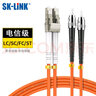 SK-LINK 光纖跳線 LC-ST千兆多模雙芯ST-LC光纖線OM2機(jī)房UPC尾纖50/125um低煙無(wú)鹵3米 SK-TX1GMM-2LCST3M 曬單實(shí)拍圖