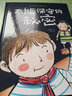 親子閱讀原創(chuàng  )暖心繪本：不能保守的秘密 幼兒?jiǎn)⒚衫L本圖畫(huà)書(shū) 親子閱讀繪本書(shū) 分享秘密信任他人故事 幼兒園中班 3-6歲  曬單實(shí)拍圖