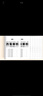 【考場排版】2026考研英語一英語二歷年真題試卷版考研數(shù)學一二三真題真練20年逐題解析贈答題卡閱讀狂歡節(jié) 【英一】考研真題（20年）紙質解析 曬單實拍圖