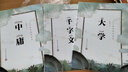 大字拼音國學(xué)讀本:中庸 曬單實(shí)拍圖