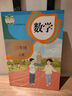 【新華書(shū)店正版】適用人教版小學(xué)三年級(jí)上冊(cè)數(shù)學(xué)書(shū)人教版 小學(xué)3三年級(jí)上冊(cè)數(shù)學(xué)課本教材教科書(shū) 3三上數(shù)學(xué)書(shū)課本 人民教育出版社 三年級(jí)上冊(cè)數(shù)學(xué) 曬單實(shí)拍圖