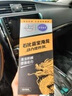 石化藍寶海龍pea燃油寶除積碳三元催化清洗劑汽油添加劑省油汽車發(fā)動機清潔劑 動力提升【發(fā)動機抖動無力推薦】 曬單實拍圖