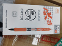 真彩(TRUECOLOR)0.5mm紅色速干按動中性筆子彈頭商務(wù)辦公簽字筆水筆學(xué)生考試文具用品會議記錄筆12支/盒AK35 曬單實(shí)拍圖