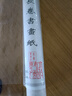 紅星【楮麻長(cháng)卷】紅星牌半生熟長(cháng)卷楮麻長(cháng)卷20米長(cháng)卷半生熟書(shū)畫(huà)繪畫(huà)國畫(huà)長(cháng)卷20米長(cháng)卷 【半生半熟】34CM*50M楮麻長(cháng)卷 紅星牌楮麻長(cháng)卷 曬單實(shí)拍圖
