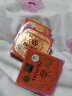 保美雅（Promina）泰国人参珍珠膏去红血丝面霜去斑痘印保湿 75版（泰国本土） 1盒11g 实拍图