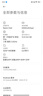 Redmi 紅米K60 驍龍8+處理器 2K高光屏 6400萬超清相機 12+256G 99新 幽芒 12+256G 99新 曬單實拍圖