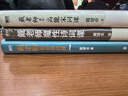 戴老師高能唐詩宋詞魔性詩詞課三本套 北京聯(lián)合出版公司 戴建業(yè) 著等 書籍 圖書 曬單實拍圖