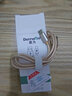 戴為 數(shù)據(jù)線充電器線qc3.0快充 適用于 土豪金 OPPOK3/K5/K9/K7x/R17 pro 曬單實(shí)拍圖