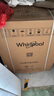惠而浦（whirlpool）W7 滾筒洗衣機(jī)全自動(dòng)帶烘干 家用12公斤大容量 DD直驅(qū)變頻一級(jí)能效 洗烘一體 蒸汽除皺 除菌螨 以舊換新 WDD12W744SAOP 曬單實(shí)拍圖