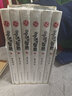 包郵正版 易經的智慧(精裝)全套全集共6冊 曾仕強著六十四卦百家講壇易經的奧秘又一力作易經入門書籍 曬單實拍圖