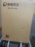 聯(lián)想（Lenovo）【臺式機】【開(kāi)天M630Z】 (兆芯6780A/8G/256G/DVDRW/2GB獨顯/麒麟三年正版)定制+23.8英寸 曬單實(shí)拍圖