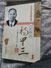 2本裝 大醫(yī)精誠—楊甲三——北京針灸名家叢書+楊甲三針灸取圖解全新升級版 全真彩圖 取穴技巧 速記 曬單實拍圖