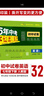 53初中試卷七年級上冊2025秋人教版初一全套同步單元期中期末沖刺卷5五年中考3三年模擬五三7七年級上下冊測試卷子 【七下】英語 人教版(25秋) 曬單實拍圖