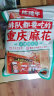 陈建平麻花冰糖糯米400g 磁器口正宗重庆特产小麻花零食小吃散装老式 实拍图