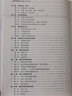 國際貿易理論與實(shí)務(wù) 第2版 冷柏軍 經(jīng)濟管理類(lèi)課程教材 曬單實(shí)拍圖