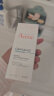 雅漾（Avene）控油抗痘精华露30ml*2 油敏肌祛痘 细致毛孔平衡水油清痘保湿男女 实拍图