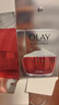 玉蘭油（OLAY）面霜大紅瓶空氣霜抗皺緊致補水保濕淡紋滋潤霜護膚品媽媽新年禮物 空氣霜50g 曬單實(shí)拍圖