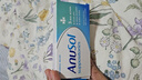 安那素anusol 安那蘇 痔瘡膏 痔瘡栓 痔瘡塞 內(nèi)痔外痔 收縮腫脹肉球消炎抗菌 英國進(jìn)口 痔瘡栓劑12支/盒 英國版【主內(nèi)痔】 曬單實(shí)拍圖