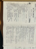 小學四年級上下冊試卷期末沖刺100分語文數(shù)學英語部編人教版全套4年級上下冊同步訓練練習冊黃岡小狀同步作文閱讀字帖計算應用題測試卷子寒假暑假作業(yè)開心教育 三本試卷：語文+數(shù)學+英語【店長推薦】 四年級上 曬單實拍圖