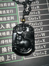 可塘明珠 配鑒定證書天然黑曜石十二生肖吊墜本命年男女士項鏈 烏金款項墜 生肖豬-A款 曬單實拍圖