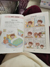 小學(xué)生漫畫(huà)心理學(xué)全套4冊社交力自信力自控力培養兒童繪本3一6歲4到5漫畫(huà)書(shū)幼兒園一二三四五六年級閱讀課外書(shū)必讀的正版書(shū)籍心里讀物上漫畫(huà)書(shū)7 10歲漫畫(huà)書(shū)11 14歲 全4冊 曬單實(shí)拍圖