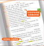 53同步作文 2025秋5.3基礎(chǔ)練同步作文素材大全三四五六年級(jí)上下冊(cè)語(yǔ)文人教版寫作方法提升技巧素材積累同步訓(xùn)練五三天天練小兒郎 【推薦2本】同步作文+作文素材 三年級(jí)上 曬單實(shí)拍圖