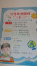 好孩子家規(guī)家訓(xùn)墻貼5張 兒童成長(zhǎng)公約勵(lì)志標(biāo)語(yǔ)掛牌男孩女孩全套掛圖畫家庭教育掛圖 好習(xí)慣培養(yǎng)掛圖小學(xué)生自律勵(lì)志故土彩色高清 曬單實(shí)拍圖