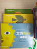 孩子的第一套自然認知繪本（套裝3冊 多維度認知結構，多種閱讀順序，新奇閱讀體驗） 曬單實(shí)拍圖
