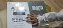 【正版】新營銷+新營銷2.0 從深度分銷到到立體連接 品牌商打通線下社群網(wǎng)絡(luò)三度空間方法論/企業(yè)品牌管理營銷廣告書籍團(tuán)購送人 曬單實(shí)拍圖