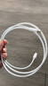 艾徐適用蘋果14充電線pd快充線蘋果14promax充電線iPhone14plus手機數(shù)據(jù)線平板ipad閃充線加長車載線 【1米單條】專用快充線 曬單實拍圖