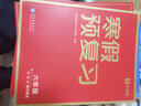 【科目自選】小學(xué)6六年級下冊語(yǔ)文數學(xué)英語(yǔ)pep音樂(lè )道德美術(shù)課本人教版部編版全套書(shū)共6本教材 6六年級下冊全套課本教材 六年級下冊語(yǔ)數英（三起點(diǎn)） 曬單實(shí)拍圖