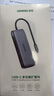 綠聯(lián) Type-C擴(kuò)展塢HDMI VGA DP轉(zhuǎn)接頭適用MacbookPro IPad IPhone15雷電4電腦轉(zhuǎn)換拓展塢分線器3.0分線 USB-C轉(zhuǎn)千兆有線網(wǎng)口網(wǎng)卡網(wǎng)線接口轉(zhuǎn)接頭拓展塢 曬單實拍圖