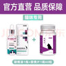 MOFEI貓咪抑情粉禁情粉成貓發(fā)情期抑制情欲貓母貓公貓絕情粉片貓叫抑制 禁情液1瓶+貓舒靜1瓶60粒 曬單實(shí)拍圖
