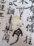 法帝班奧 FADYBORL天然白玉石鎮(zhèn)紙萌龍黃銅鍍金原石料手工雕刻紙壓書法毛筆專用鎮(zhèn)尺 天然白玉龍鎮(zhèn)紙(單個)贈鑒定證書 曬單實拍圖