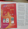 柯林斯COBUILD初階英漢雙解學(xué)習(xí)詞典(第3版) 曬單實(shí)拍圖