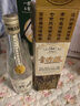 青竹食品博覽會(huì )金獎 經(jīng)典復刻54度500ml*1瓶 濃香型白酒 54度 500mL 1瓶 曬單實(shí)拍圖