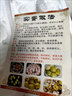 新食道新鮮實(shí)蛋孵化8天新鮮實(shí)蛋寡蛋水蛋旺雞蛋燒烤地攤商用 30枚g 曬單實(shí)拍圖