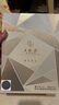 五糧液股份有限公司 宴請(qǐng)送禮擺柜 緣定晶生 （采用施華洛世奇元素）  52度 500mL 1瓶 戒指版 52度濃香型白酒 曬單實(shí)拍圖