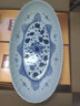 光峰 日式陶瓷魚(yú)盤(pán)日本原產(chǎn)進(jìn)口橢圓形深盤(pán)碟子釉下彩高溫瓷器餐具 染市松11.5英寸 1個(gè) 29cm 曬單實(shí)拍圖