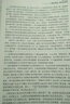 x86匯編語(yǔ)言 從實(shí)模式到保護(hù)模式 第2版 圖書(shū) 曬單實(shí)拍圖