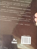 巴赫的音樂(lè)宇宙：作曲家和他的作品（巴赫學(xué)者沃爾夫全新力作，全面解讀巴赫音樂(lè)，從宏觀布局到細(xì)節(jié)分析） 曬單實(shí)拍圖