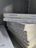GB50243-2016 通風(fēng)與空調工程施工質(zhì)量驗收規范 曬單實(shí)拍圖