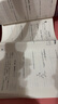 一卷搞定小學(xué)四年級上冊數(shù)學(xué)滬教版上海專用 第6版單元期中期末測試卷 曬單實拍圖