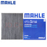 馬勒（MAHLE）馬勒空調(diào)濾芯格濾清器濾網(wǎng)活性炭適用福特林肯 LAK1155 福特?？怂?19-23款 曬單實拍圖