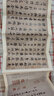歷代墨跡精選：趙孟頫行書五種 曬單實(shí)拍圖