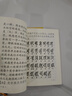 大佛頂首楞嚴(yán)咒注音版口袋本 64K金裝軟面楞嚴(yán)咒巴掌本 便攜 【單本+書袋】 曬單實拍圖